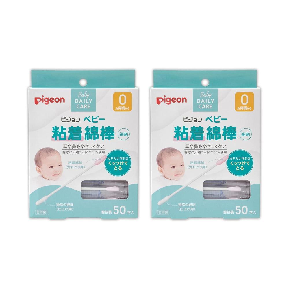 image:imagePigeon Baby Cotton Swab Containing Adhesive Material for Easily Cleaning Individual Package 100 PcsPack of 2100 Count