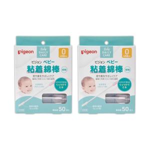 image:imagePigeon Baby Cotton Swab Containing Adhesive Material for Easily Cleaning Individual Package 100 PcsPack of 2100 Count
