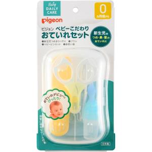 image:imagePigeon Baby Nail Scissors with Rounded Tip 3 Months MADE IN JAPAN0 Month