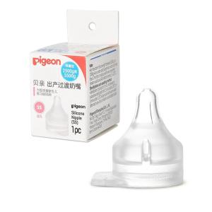 image:imagePigeon Preemie Silicone NippleWS1 1 Count Please Use It Under The Guidance of a PediatricianSS