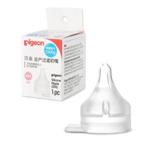 image:imagePigeon Preemie Silicone NippleWS1 1 Count Please Use It Under The Guidance of a PediatricianSSS