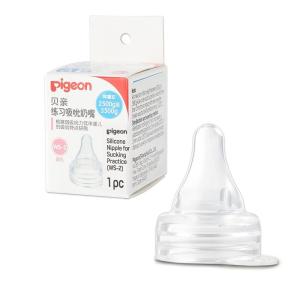 image:imagePigeon Preemie Silicone NippleWS1 1 Count Please Use It Under The Guidance of a PediatricianWS2